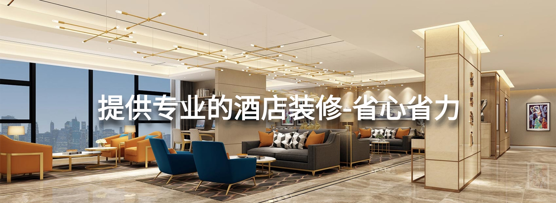 北京賓館裝修設(shè)計(jì)效果圖案例
