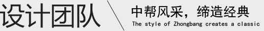 北京辦公室裝修設計方案案例