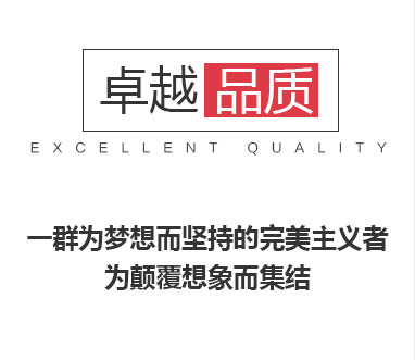 朝陽中式辦公室裝修設計案例