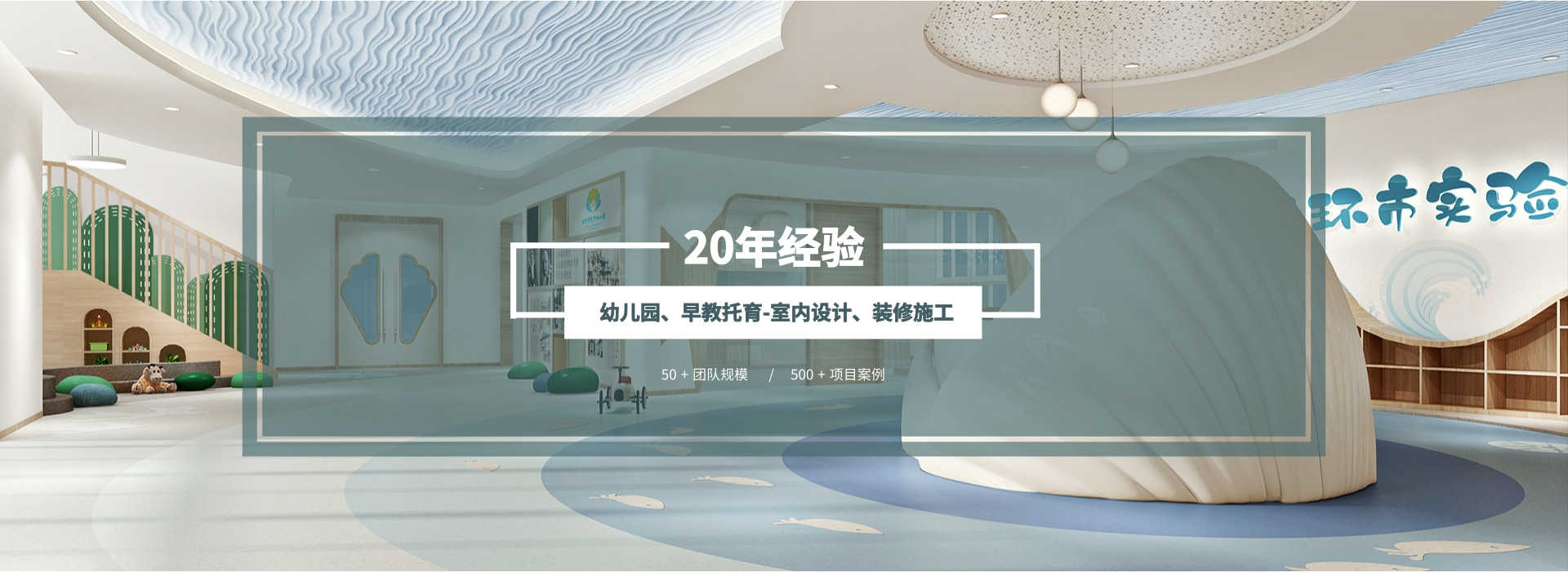 北京幼兒園裝修設(shè)計效果圖