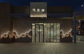 餐廳裝飾設(shè)計時，如何打造顧客一眼就想進去的餐飲店鋪！