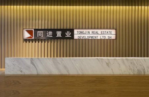 辦公室設計裝修施工方案確定后，要準備好裝修材料。