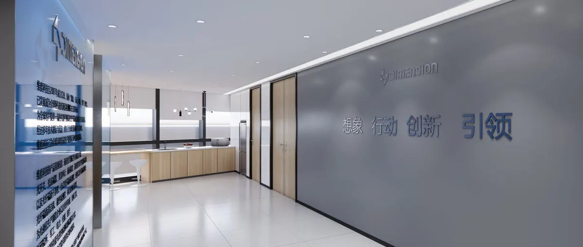 寫(xiě)字樓裝修設(shè)計(jì)有哪些注意事項(xiàng)