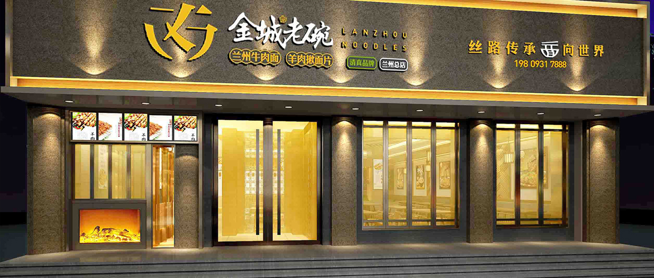 西餐廳裝修技巧。