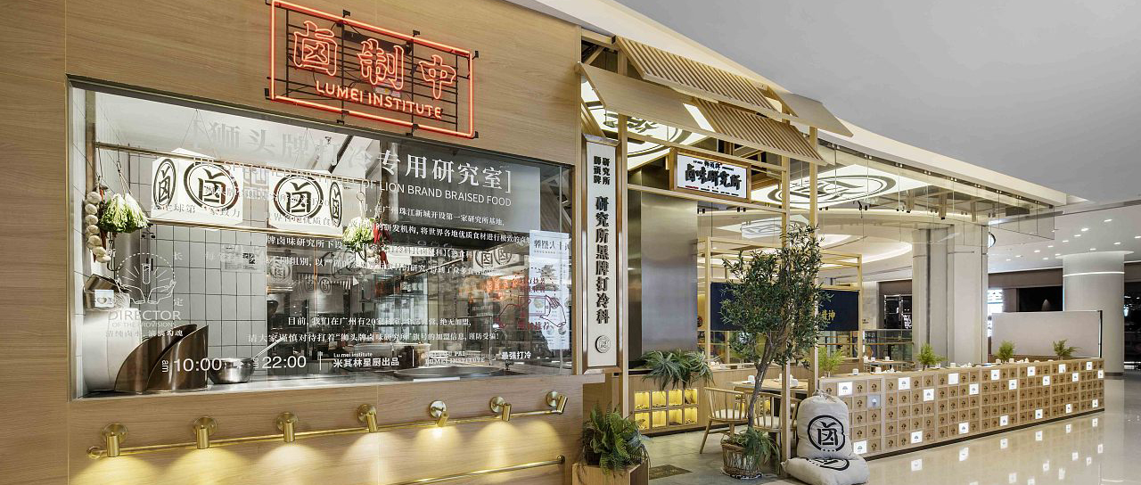火鍋店如何裝修，既經(jīng)濟(jì)又實(shí)惠。